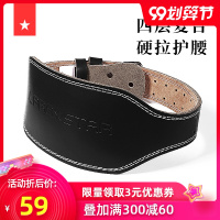 健身腰带深蹲举重护腰带硬拉训练运动健美器械加宽男女