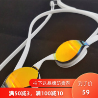 泳镜男专业竞速训练比赛成人炫彩镀膜硅胶防水防雾高清游泳眼镜女