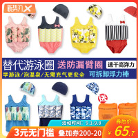 儿童浮力泳衣女孩连体漂浮背心婴儿温泉女宝宝游泳衣男童浮力泳衣
