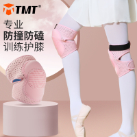 舞蹈护膝运动跳舞专用女跪地瑜伽训练夏季薄款防摔护漆练功防撞