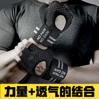 健身手套男透气运动护具防滑带护腕器械训练半指薄款耐磨夏季装备