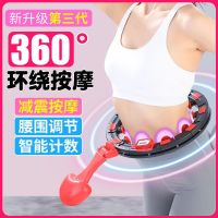 按摩减肥呼啦圈可拆卸男女神器瘦腰美体计数呼啦圈