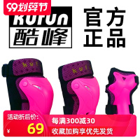 轮滑护具全套滑板自行车平衡成人儿童防摔护膝头盔套装滑冰溜冰鞋