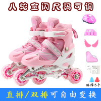 溜冰鞋儿童全套装男女童旱冰鞋成人轮滑鞋初学者可调节双排