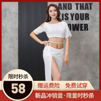 肚皮舞练功服2020新款套装女初学者长裙子东方舞蹈服演出服756