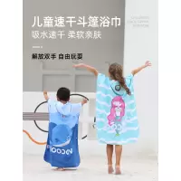 儿童浴巾斗篷速干带帽女宝宝浴袍女童游泳沙滩巾海边旅行吸水毛巾