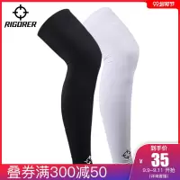 运动护腿护膝男加长护小腿跑步篮球防滑骑行健身吸汗运动腿袜