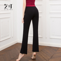 形体裤子直筒微喇女舞蹈练功裤中国古典舞服黑色跳舞衣服夏季服装