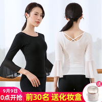 白色喇叭袖舞蹈练功服上衣女中国古典舞拉丁服装演出民族黑色衣服
