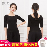 圆领舞蹈练功服上衣女训练修身显瘦跳舞服装黑色衣服瑜伽形体长袖