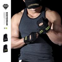 健美站器械训练护掌半指防滑护腕单车手套耐磨哑铃单杠运动护具