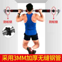 门上单杠3厚引体向上器室内家用健身器材门框墙体单双杆免打孔