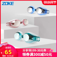 泳镜男女高清防水防雾带度数近视防护眼镜专业电镀游泳镜