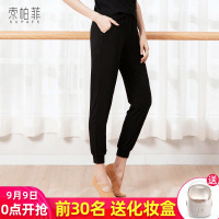 形体萝卜裤子舞蹈练功服女黑色束脚收口练舞瑜伽跳舞服装显瘦衣服