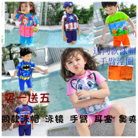 1-6岁儿童浮力泳衣连体男女童安全小孩泳装宝宝温泉幼儿小中童短