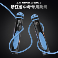 体育2020浙江中考专用考试蓝牙智能计数跳绳小学生测试专用绳