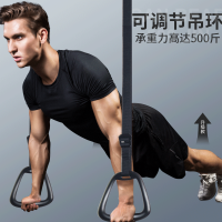 吊环健身家用单杠器材体操运动引体向上室内训练拉环成人腰椎脊椎