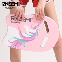 游泳浮板大人儿童学游泳初学者装备游泳板漂浮板型打水板浮力板