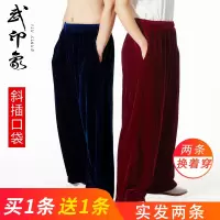 金丝绒太极裤女秋冬季保暖加厚武术裤男太极拳练功裤晨练裤灯笼裤