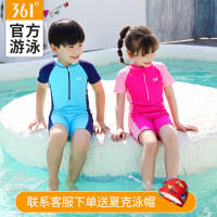儿童连体泳衣男孩短袖小女孩短袖女童平角童泳装