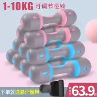 哑铃女士健身家用可调节重量小减肥器材瘦手臂儿童亚玲小学练臂肌