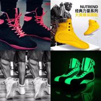 诺特深蹲鞋男女室内健身训练鞋健身房专业健身鞋举重鞋硬拉鞋