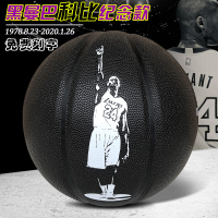 黑曼巴联名24号典藏纪念版7号成人牛皮真皮手感篮球
