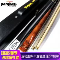 白方台球杆英式斯诺克黑8八中式桌球杆小头杆手工杆