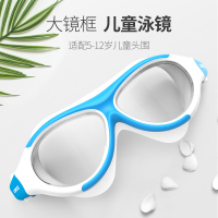 儿童泳镜大框男童女童专业防水防雾高清游泳眼镜潜水镜装备