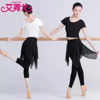 芭蕾舞练功服成人女形体舞蹈套装短袖上衣舞演出服学生基训服