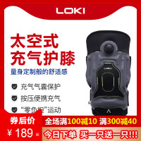 运动护膝专业太空充气护膝男女篮球护漆半月板关节跑步护具