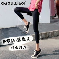 瑜伽裤夏薄款塑形液体蜜桃裤健身裤打底女外穿弹力黑色紧身裤