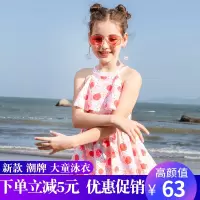 2020新款儿童泳衣女女童童连体时尚韩国风裙式学生游泳衣