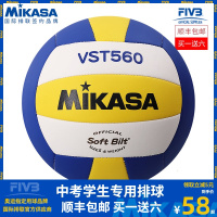 萨排球中考学生专用男中学生考试初中生儿童排球硬排