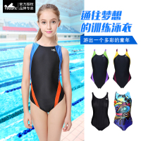 儿童泳衣连体女孩女童宝宝小童专业训练竞速三角游泳衣装