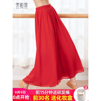 宽松雪纺阔腿裤子舞蹈练功服女中国古典民族舞服装逸跳舞衣