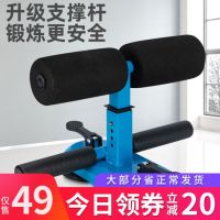 仰卧起坐辅助器健身器材家用固定脚瑜伽卷腹运动瘦肚子吸盘式健腹