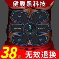 腹肌贴懒人健身神器材家用减腹瘦肚子男女士练腹肌速成黑科技