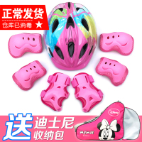 儿童溜冰鞋护具轮滑护膝护手全套装男孩女孩平衡车自行车头盔加厚