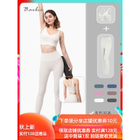 裸感瑜伽套装高腰防翻边一片式无尴尬瑜伽裤运动文胸健身背心