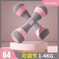 哑铃女士可调节重量健身器材家用小哑铃片减肥瘦身套装组合