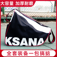 轮滑鞋收纳包加厚成年儿童溜冰鞋单肩包运动健身包旱冰鞋轮滑包