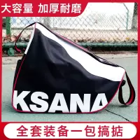 轮滑鞋收纳包加厚成年儿童溜冰鞋单肩包运动健身包旱冰鞋轮滑包