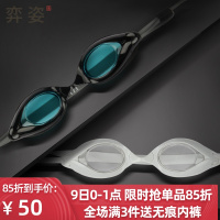 新款近视眼镜防水防雾高清泳镜男女大框专业游泳眼镜游泳装备