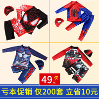儿童泳衣男长袖分体小朋友泳衣男小童童男童泳衣套装速干
