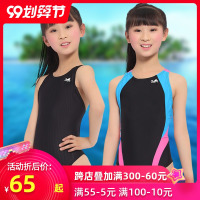 儿童泳衣连体三角专业款童女童成人通用训练比赛款游泳衣