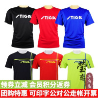 莹恋斯蒂卡衣服圆领乒乓球服装男女运动服短袖恤