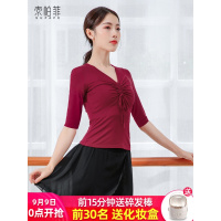 修身形体训练服装女上衣舞蹈练功服民族舞中国练舞套舞服衣服