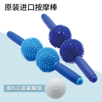 刺猬球狼牙棒 瑜伽按摩经络疏通肌肉放松瘦腿滚轴刺球筋膜棒