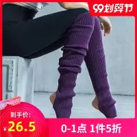 瑜伽保暖袜套过膝中筒护腿袜套女专业袜子长筒冬季普拉提袜